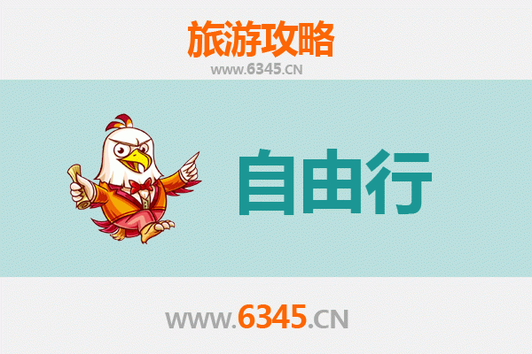 从阿拉尔青松路街道出发：南岳衡山朝圣与山水休闲全攻略