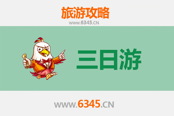 阿拉尔青松路街道春节三日游攻略：屯垦新城里的年味与风情