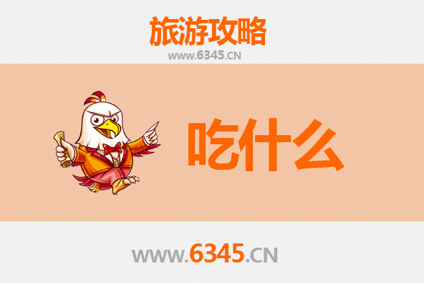 阿拉尔青松路街道美食清单：不可错过的西域风味之旅