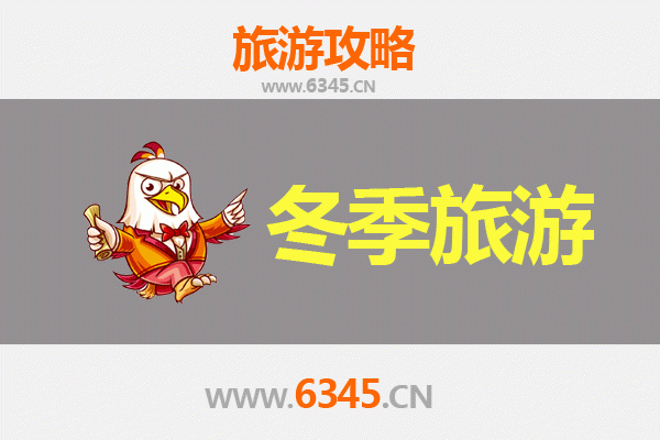 阿拉尔青松路街道冬季旅游攻略：冰雪奇缘与兵团风情的完美邂逅