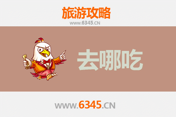 阿拉尔青松路街道美食攻略：必吃特色菜品与地道餐厅推荐