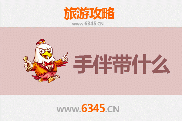 阿拉尔青松路街道出发：湄洲岛朝圣与海岛风情全攻略及手伴指南